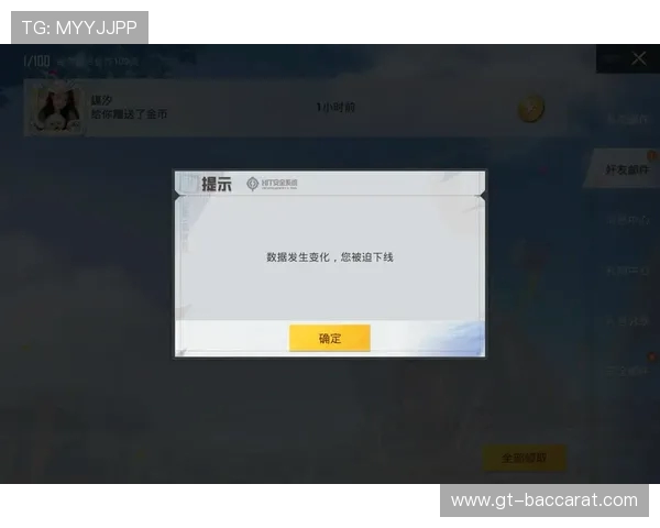 吃鸡游戏禁言处罚多久解除 游戏封禁机制详解与玩家应对策略 吃鸡游戏禁言处罚多久解除 游戏封禁机制详解与玩家应对策略