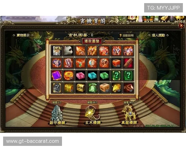 如何将e宝游戏数据成功转移到其他硬盘并保证游戏正常运行